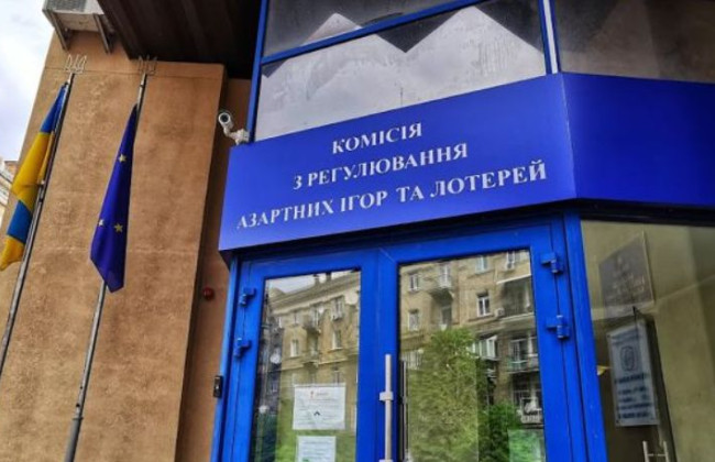 Рада отменила конкурс на должности председателя и членов Комиссии по регулированию азартных игр