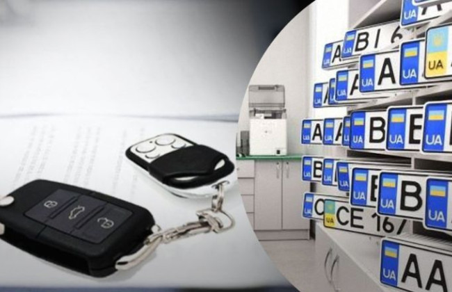 Кабмин упростил процедуру регистрации и перерегистрации транспортных средств: что изменилось