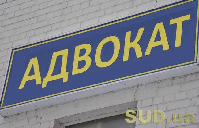 Адвокатский запрос: методические рекомендации от НААУ