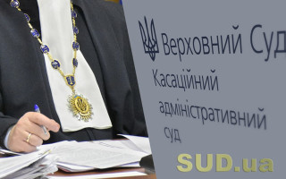 Верховний Суд висловився стосовно категорії вини як підстави звільнення від відповідальності у публічно-правових відносинах