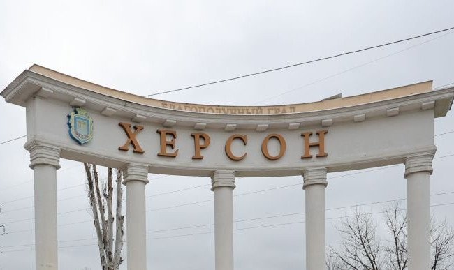 В части Херсона с 13 по 19 июня устанавливается комендантский час