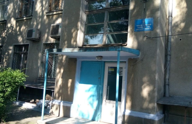 Обрано голову Татарбунарського райсуду Одеської області