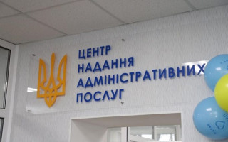 Уряд розширив перелік послуг, які ветерани та їхні сім’ї можуть отримати в ЦНАПах