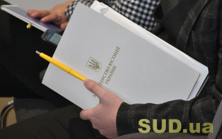 Мін’юст оголосив конкурс на посаду виконавчого директора міжнародного Реєстру збитків