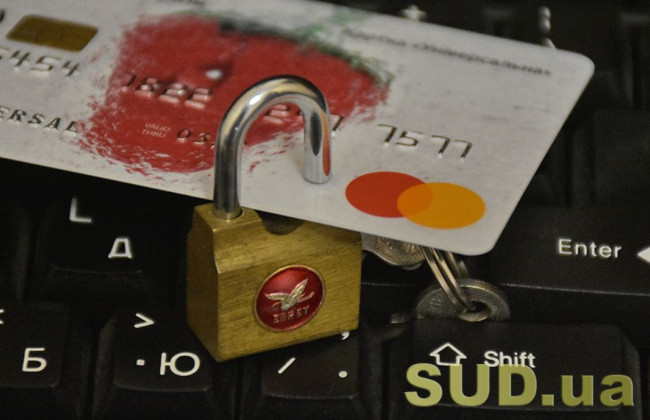 Кабмін скасував розпорядження, яке дозволяло українцям розраховуватися з арештованих рахунків без обмежень