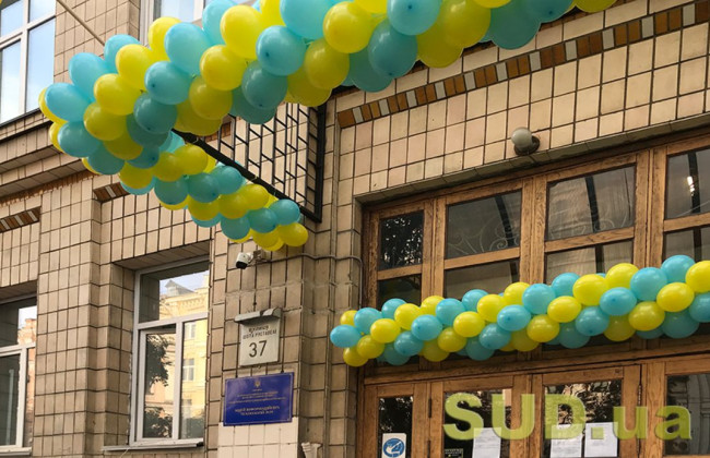 Останній дзвоник у школах Києва: відома дата