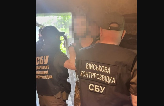 СБУ разоблачила «крота» в рядах ВСУ, который хотел «слить» оккупантам направления украинского контрнаступления