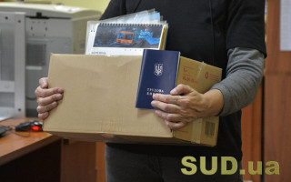 Права та обов’язки працівника при звільненні за власним бажанням: роз’яснення Офісу Омбудсмана