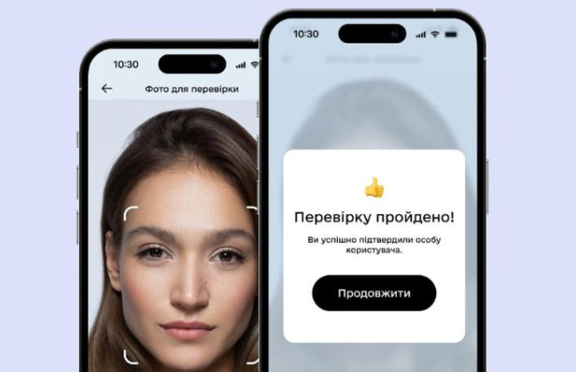 Як швидко та правильно використовувати Дія.Підпис. Читайте на UKR.NET