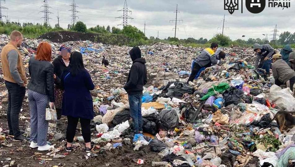 На Львівщині інспектори виявили використання праці неповнолітніх на сміттєзвалищі без належного оформлення трудових відносин