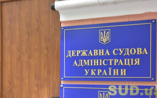 Ситуація із заробітною платою працівників апаратів судів покращилась – ДСА