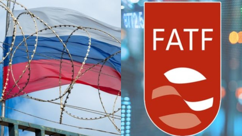 НБУ работает над включением рф в черный список FATF уже в июне 2023 года