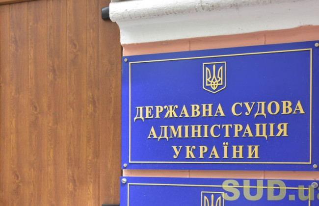 Ситуация с заработной платой работников аппаратов судов улучшилась – ГСА