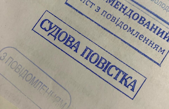 У КАС ВС висловилися щодо строку зберігання об’єктом поштового зв’язку судової повістки