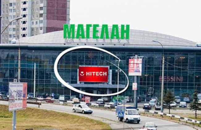 У Києві продали ТРЦ «Магелан», який належав банку з рф