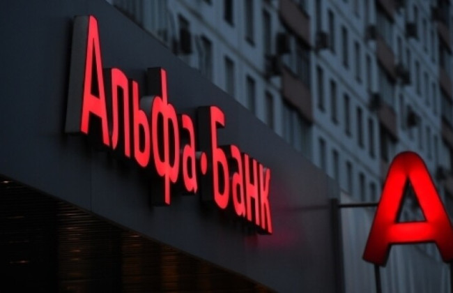 Зеленский подписал закон, который может привести к национализации бывшего «Альфа-банка»