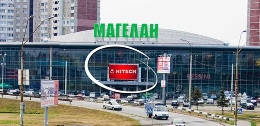 У Києві продали ТРЦ «Магелан», який належав банку з рф