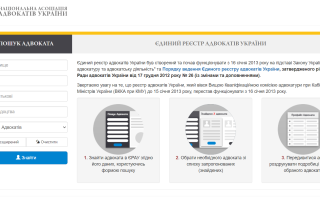 Адвокат у день отримання свідоцтва та складання присяги зобов’язаний подати заяву про внесення відомостей до ЄРАУ та сплатити щорічний внесок, - зміни до ЄРАУ