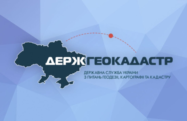 Спроба підкупу посадовців ДП «Центр державного земельного кадастру» та Держгеокадастру: справу скеровано до суду