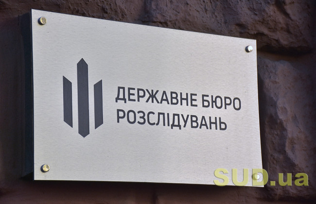 Госбюро расследований задержало правоохранителя, который склонил к интиму 15-летнюю девочку