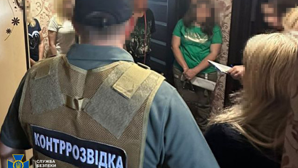 «Зливала» дані про оборону північних рубежів України: на Сумщині затримали інформаторку фсб