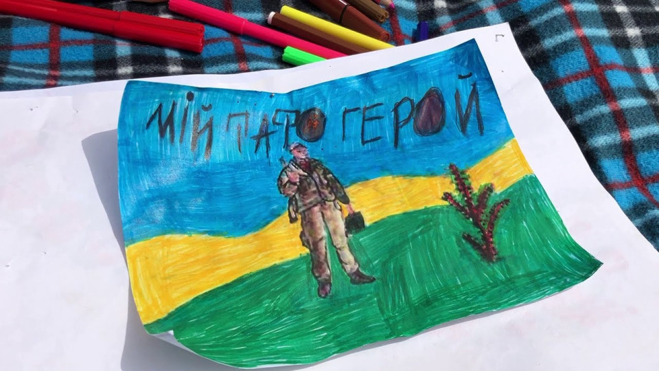 День отца 2023 в Украине: поздравительные открытки к празднику