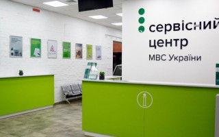 Як змінилась процедура перереєстрації авто в Україні