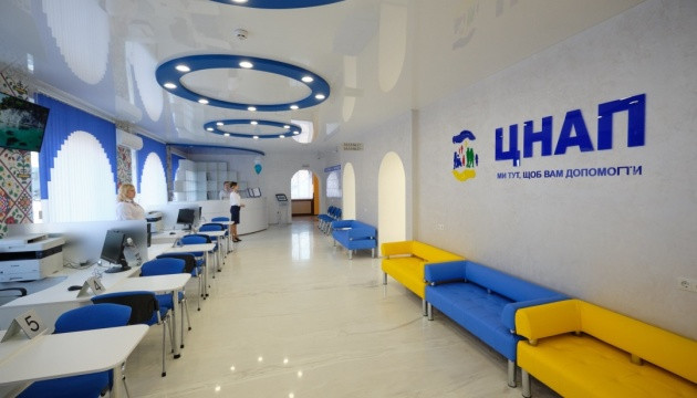 Кабмин расширил список услуг, которые ветераны и члены их семей могут получить в ЦПАУ