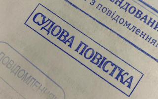 Какой срок хранения заказного письма с пометкой «Судебная повестка» со дня поступления к объекту почтовой связи