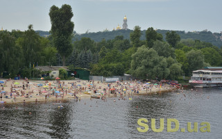 Анализ воды на пляжах Киева: безопасные показатели имеют только 5 водоемов