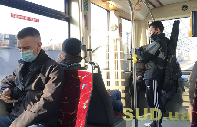 Кабмін пропонує Раді остаточно скасувати штрафи за перебування у громадському транспорті без маски