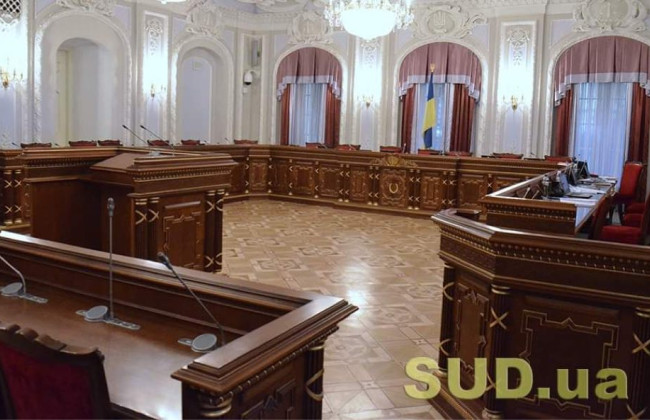 Що буде далі з Великою Палатою Верховного Суду: криза довіри, проблеми та перспективи