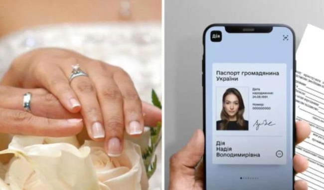 Подать заявление на регистрацию брака можно онлайн: как это сделать