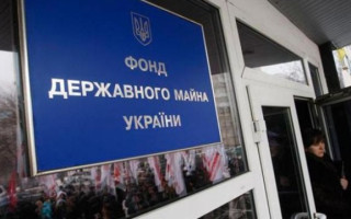 Зеленский подписал законопроект о реформе Фонда госимущества