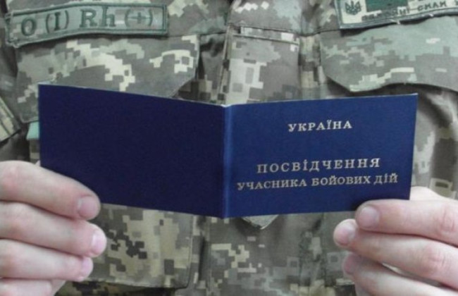 Кабмин дал старт внедрению в Украине института помощника ветерана