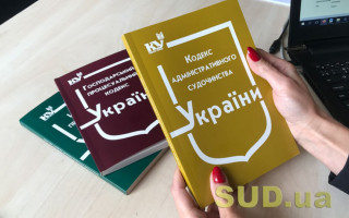 Для учасників судових процесів скасують можливість дистанційної участі через телефон чи планшет