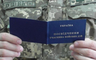 Кабмин дал старт внедрению в Украине института помощника ветерана