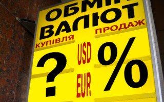 Народные депутаты хотят наказывать обменники за незаконный отказ в валютных операциях