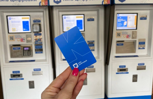 У «Київ Цифровий»  запустили цифрову карту для безконтактної оплати проїзду смартфоном