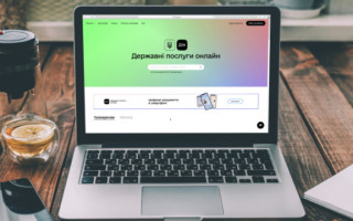 На порталі Дія відтепер можна автоматично закрити бізнес: як це зробити
