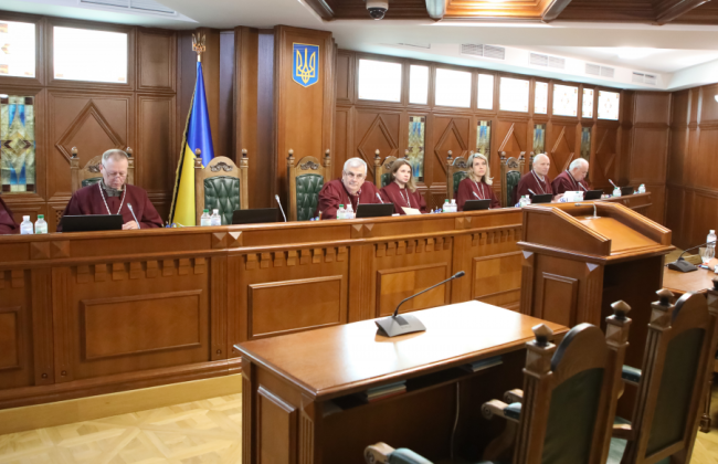 КСУ рассмотрел дело о законодательном регулировании увольнения прокуроров за неуспешное прохождение аттестации