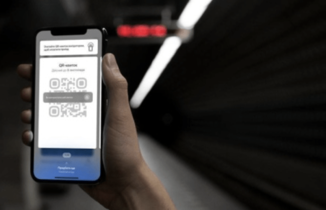 В метро временно не работает сервис оплаты проезда разовыми бумажными qr-билетами и qr-кодами, сгенерированными в «Киев Цифровой»
