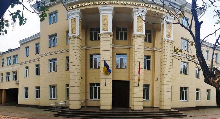 Одеський окружний адмінсуд повідомив про наявність вакантних посад