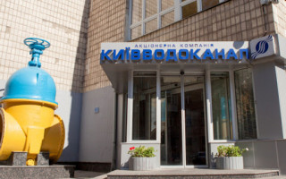 ​​Збитки у 1, 7 млн грн на закупівлі насосів: посадовцю Київводоканалу та підряднику повідомили про підозру
