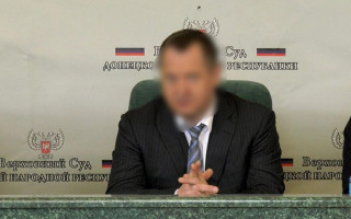 Так называемый «председатель верховного суда днр» получил подозрение в коллаборационной деятельности