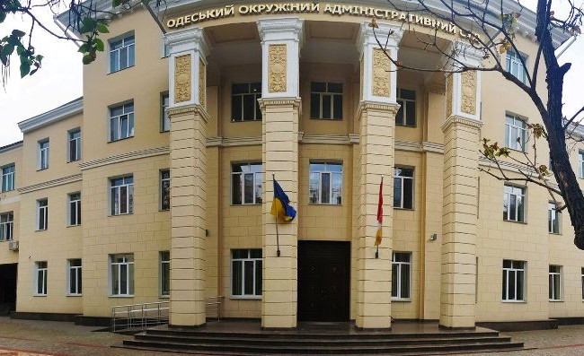 Одеський окружний адмінсуд повідомив про наявність вакантних посад