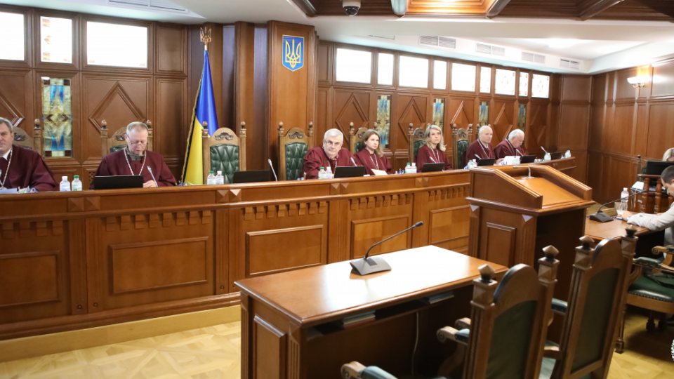 КСУ розглянув справу щодо законодавчого регулювання звільнення прокурорів за неуспішне проходження атестації