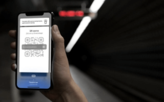 У метро тимчасово не працює сервіс оплати проїзду разовими паперовими qr-квитками та qr-кодами, згенерованими у «Київ Цифровий»