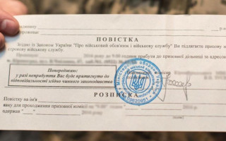 Получил повестку и не пришел в центр комплектования: будут судить уклониста