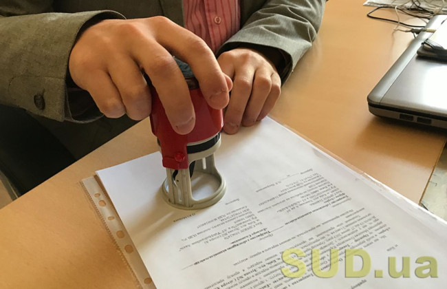 Нотаріальні дії, що вчиняються консульськими установами України: перелік